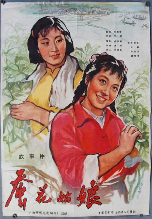 做假高级工程师